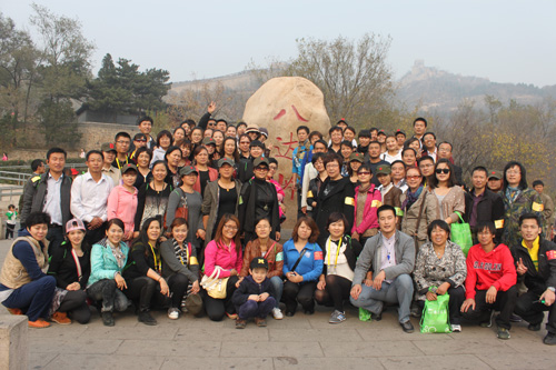 “不到長城非好漢”——2011年易道全國校長大會長城拓展旅游