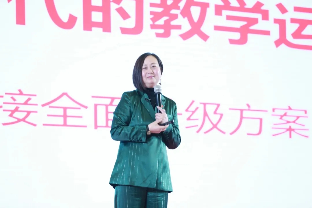 2020易道全國校長年會精彩回顧丨趙云女士帶來《后疫情時代的教學運營》講座